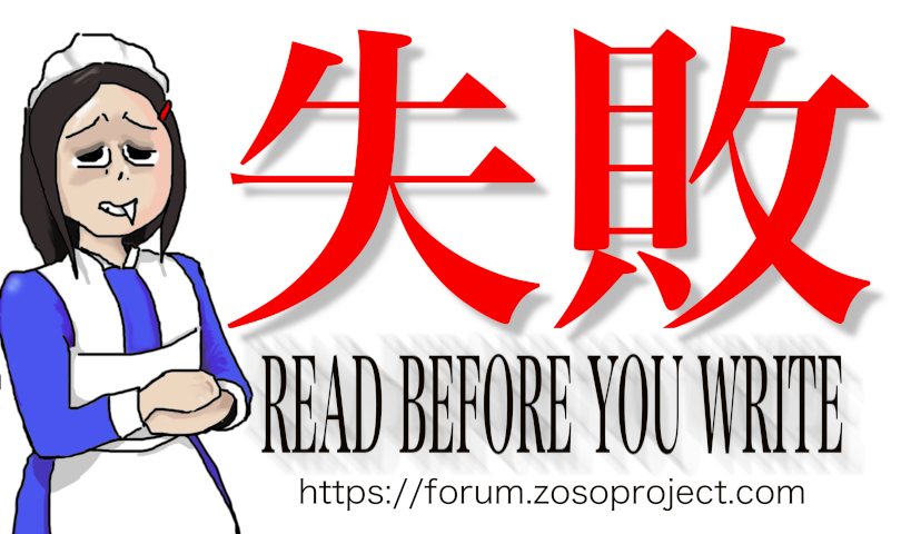 The Zosoforum